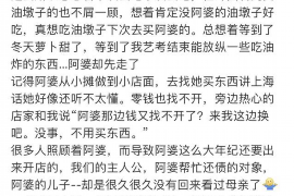 恭城要账公司更多成功案例详情